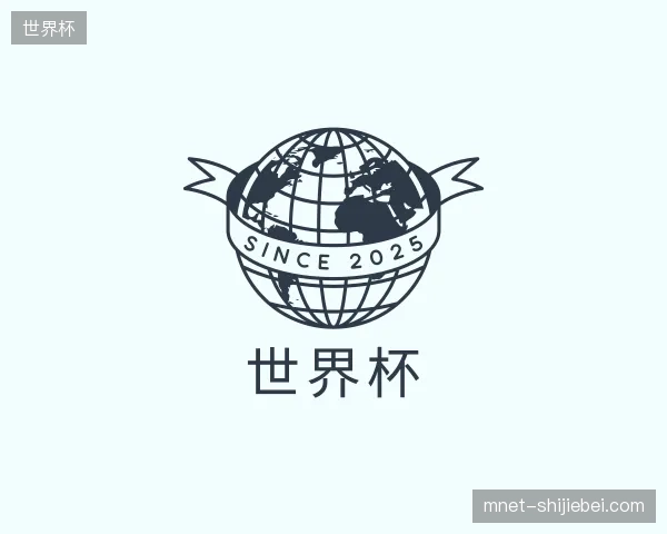 关于世界杯中国官网